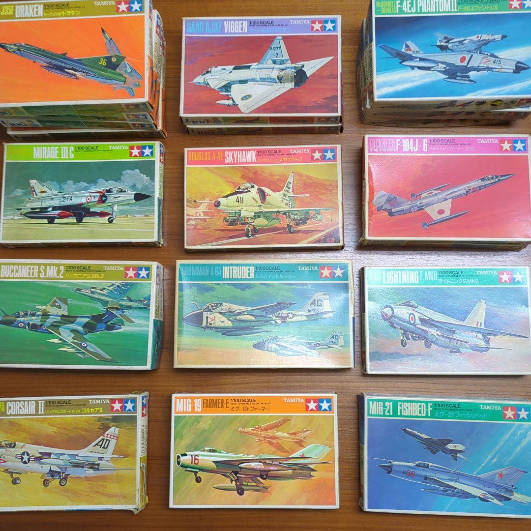 ▲5000円引き　当時物 TAMIYA 1/100 戦闘機モデルキットセット売り