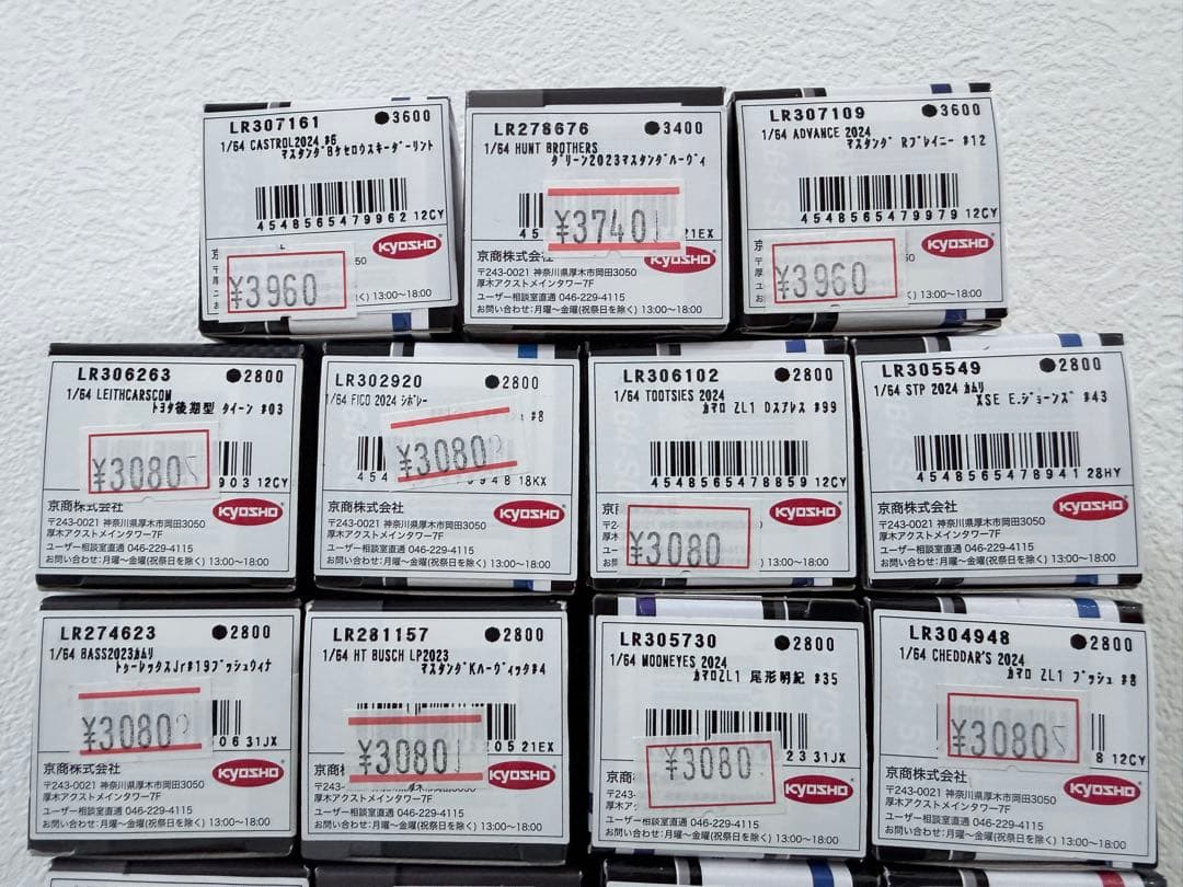 値下 京商 ライオネル 1/64 ミニカー カマロ カムリ NASCAR 23台