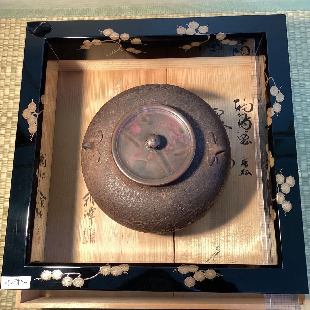 輪島塗松文蒔絵炉縁塗師前畑雅峰① 輪島塗 松文蒔絵炉縁 塗師 前畑雅峰 ①