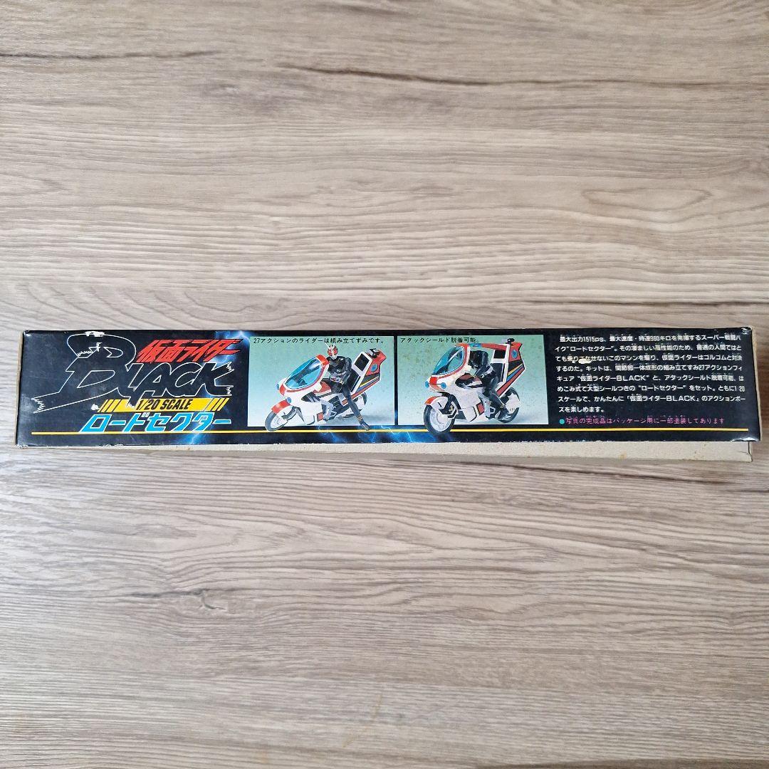 新品未使用　仮面ライダーBLACK　ロードセクター　1/20 SCALE