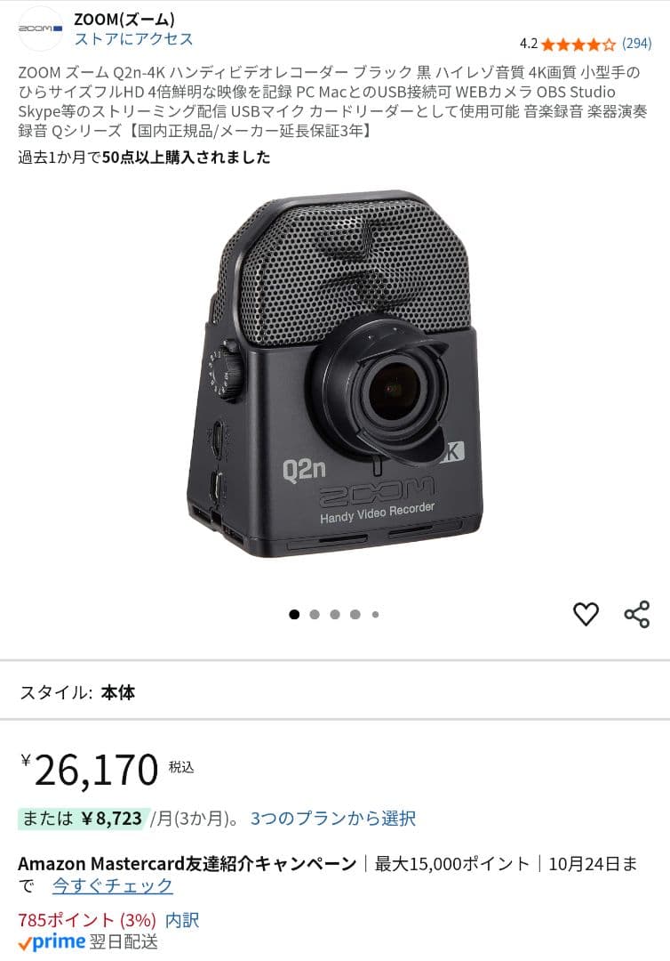 ZOOM Q2n 4K ハンディビデオレコーダー 本体