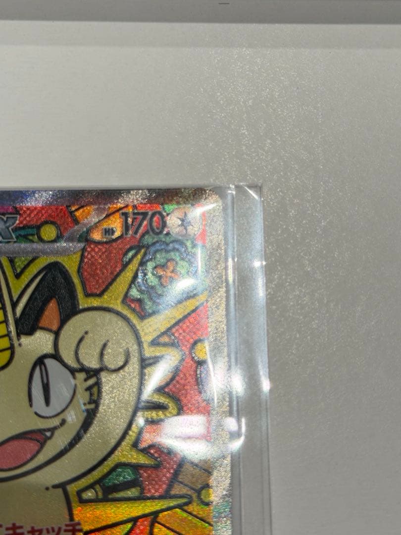 ニャースex M3 SAR ムニキスゼロ