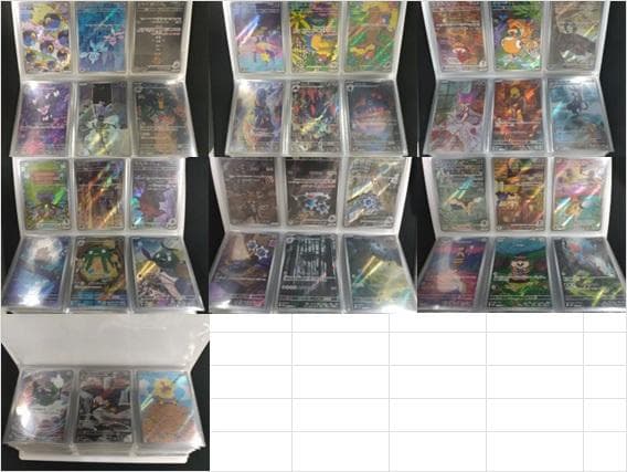 専用ファイル付 ブラックボルト ホワイトフレア AR144種 コンプリートセット