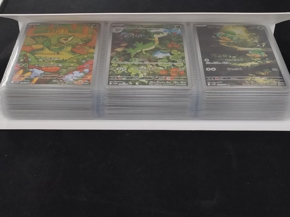 専用ファイル付 ブラックボルト ホワイトフレア AR144種 コンプリートセット