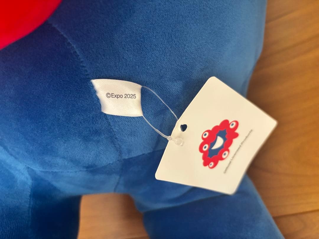 ミャクミャクくじ　1等　寝そべり　ミャクミャクぬいぐるみ