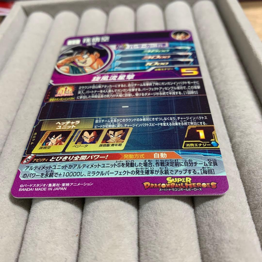 blue rat様専用マキタ ポータブルバンドソー スタンド 刃付 マキタ