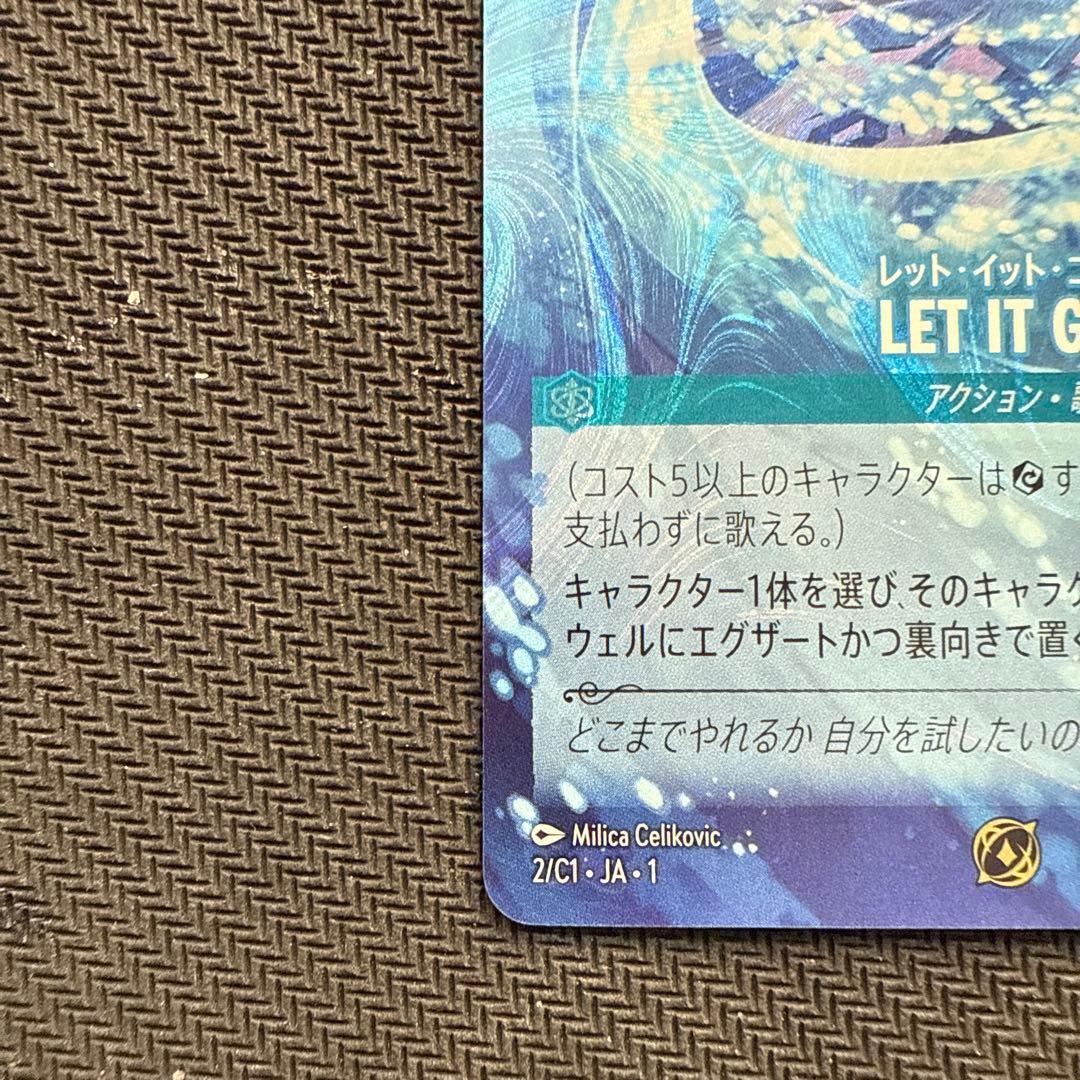 let it go レットイットゴー　プロモ　ロルカナ