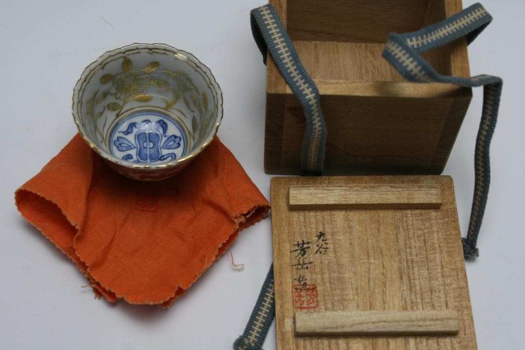 【九谷焼】 芳岳　山本 博　九谷白磁金襴雲鶴文盃