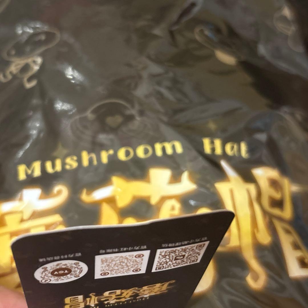 Nommi 400% v2 キノコ帽子　可愛いうさぎ SC シクレ　新品未開封