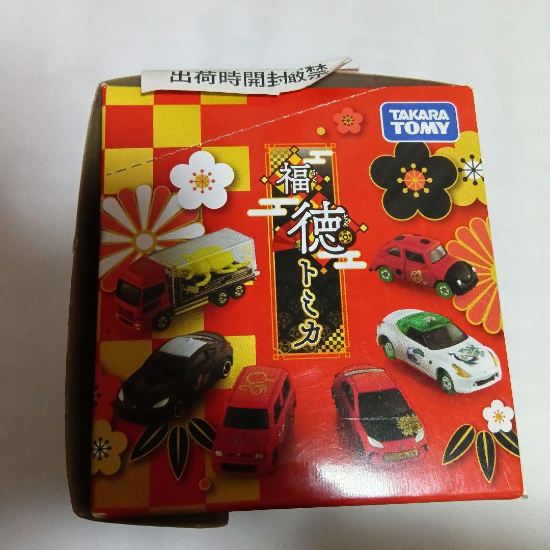 【新品未開封】トミカくじ　福トミカ、企画トミカ　セット