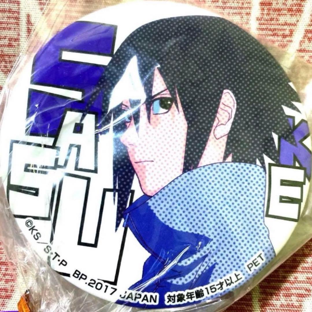 NARUTO SEGA 限定 缶バッジ うちはサスケ 激レア‼️‼️‼️‼️