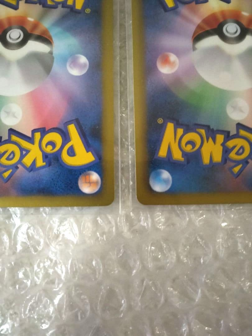 ポケモンカード ブラッキー プラズマ団2枚セット