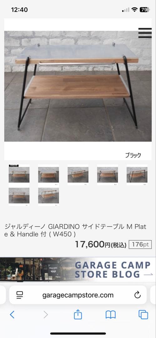 GARAGE CAMP STORE テーブル ランタンハンガー付き キャンプ