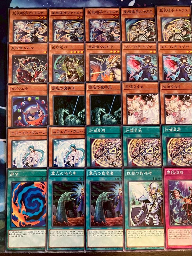 即日発送＆フォロワー様5%オフ❗️ 大会構築　ドラゴンテイルデッキ　④