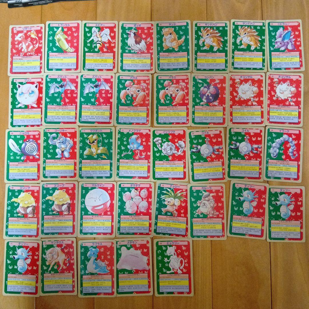 ポケモントップカード、ポケモントップシール