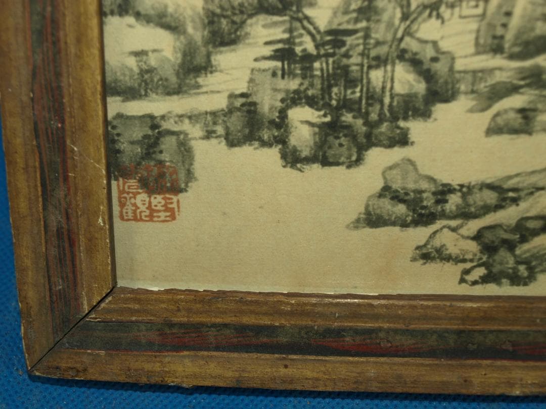 祖父蔵出品　　中国清時代木製肉筆絵※激安骨董品 N1492B19-3