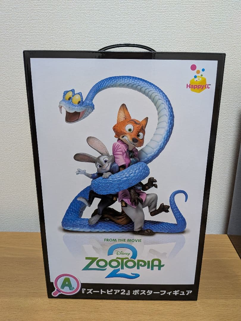 ズートピア2　Happyくじ　ABCDE賞　ラスト賞　コンプセット　下位賞