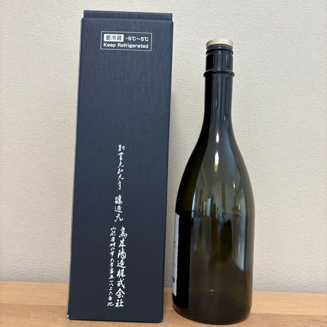 空瓶】 十四代 超極中取り 720ml - メルカリ