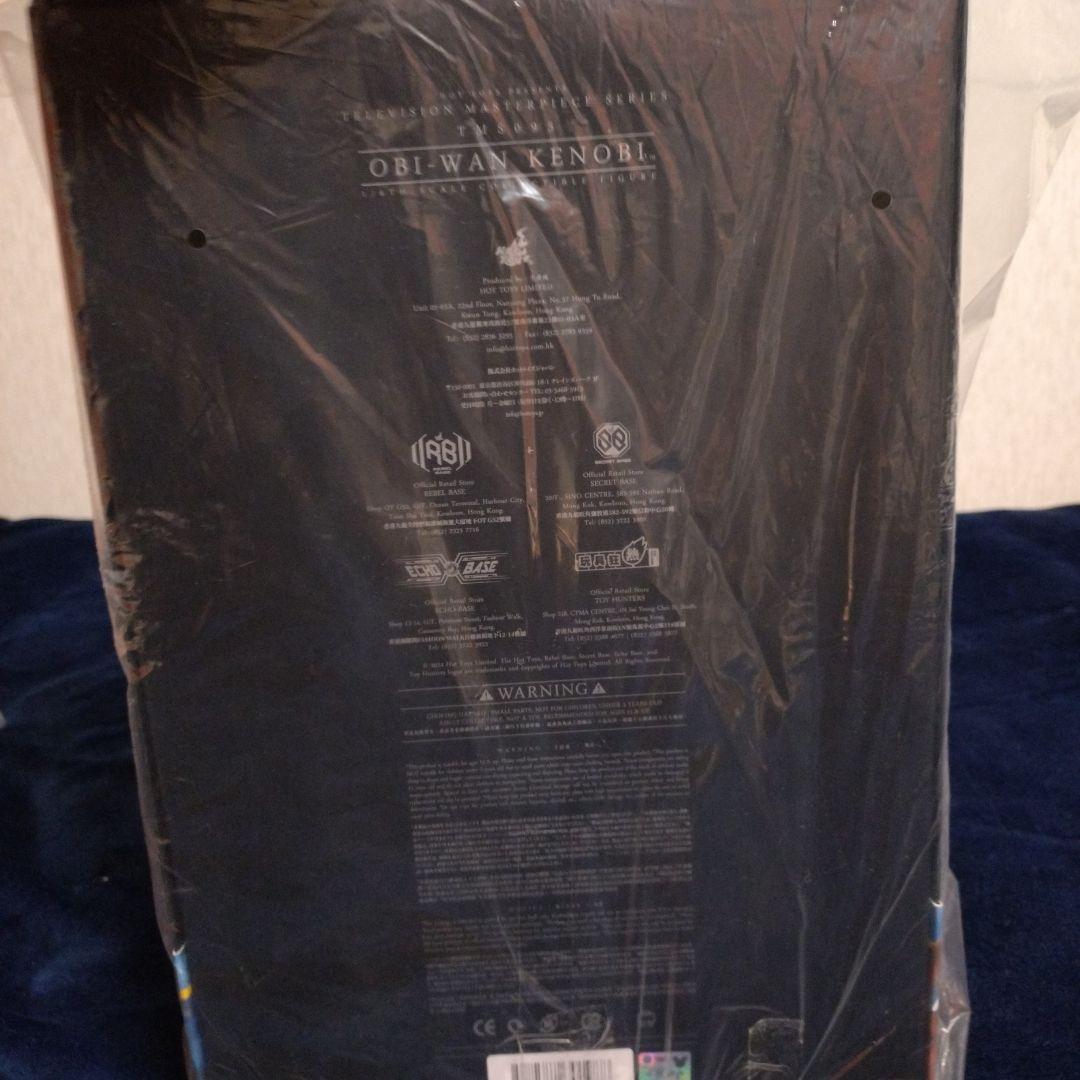 オビワン ホットトイズ クローンウォーズ