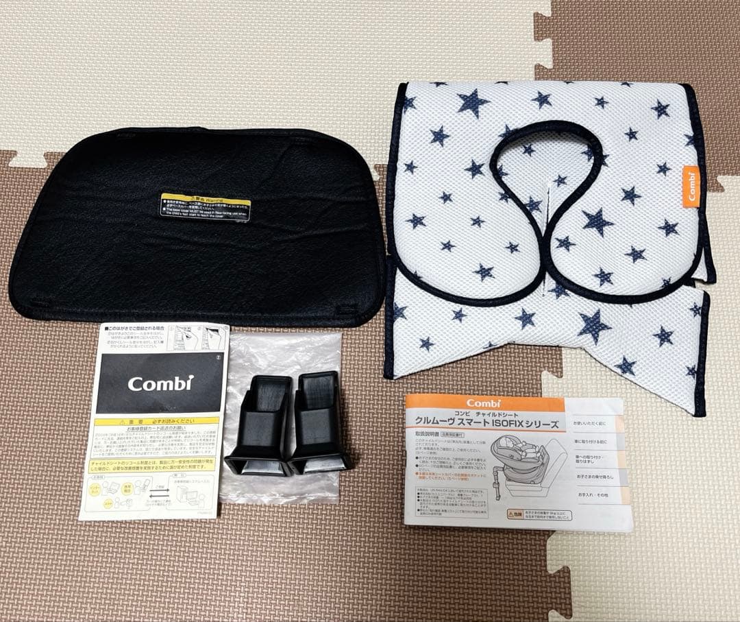 コンビ クルムーヴスマート エッグショック JJ－600 ISOFIX【美品】