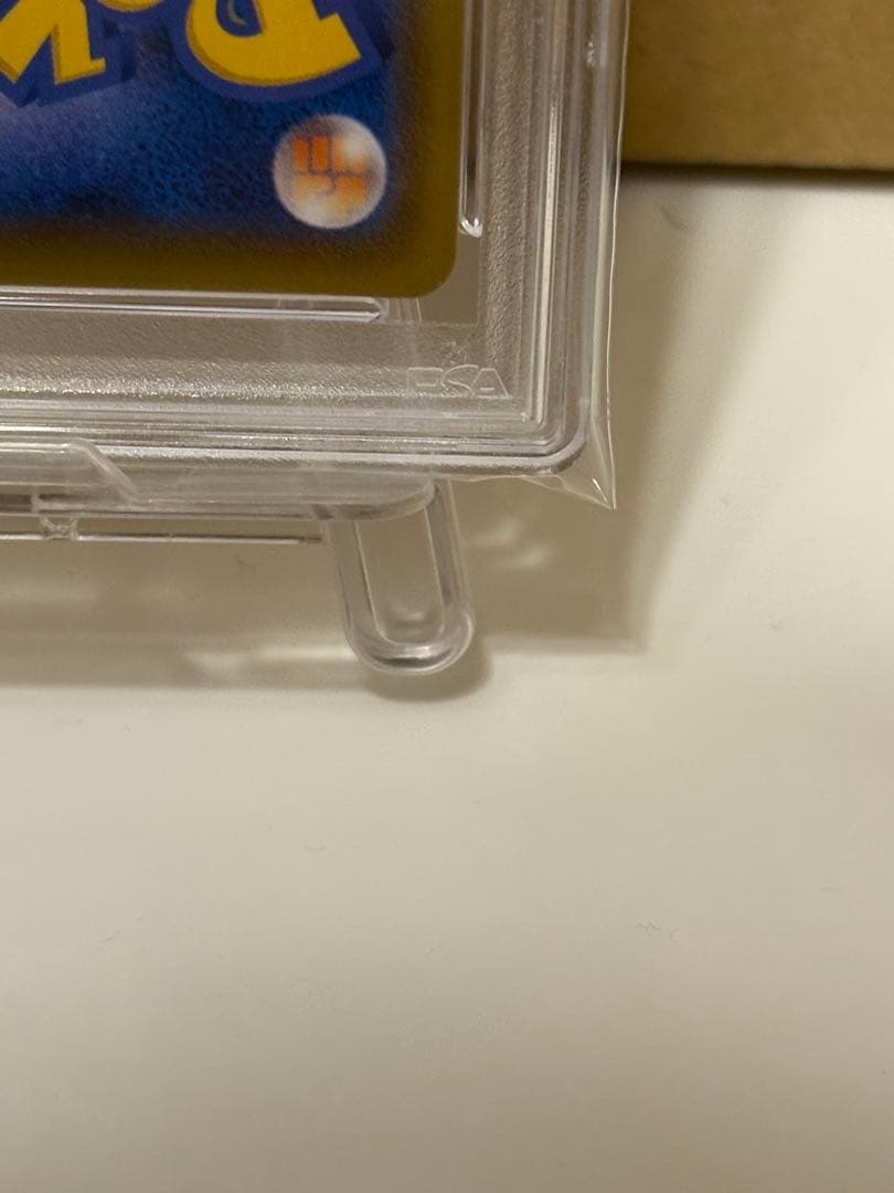 ヒガナの決意 SR S7R 蒼空ストリーム 079/067 psa10