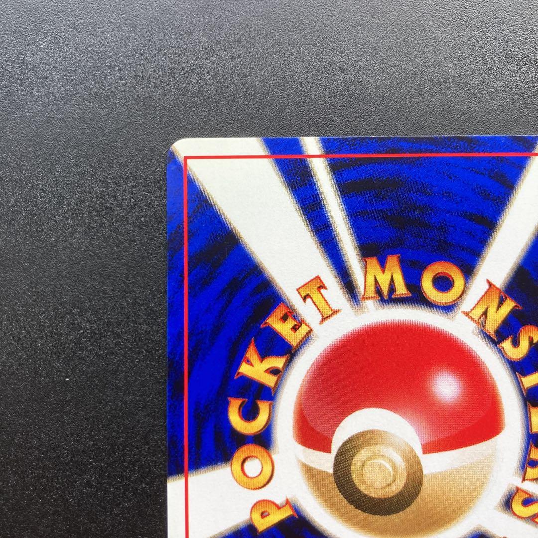 ポケモンカード 旧裏 カードトレーナー認定証 ポケモンカード 旧裏