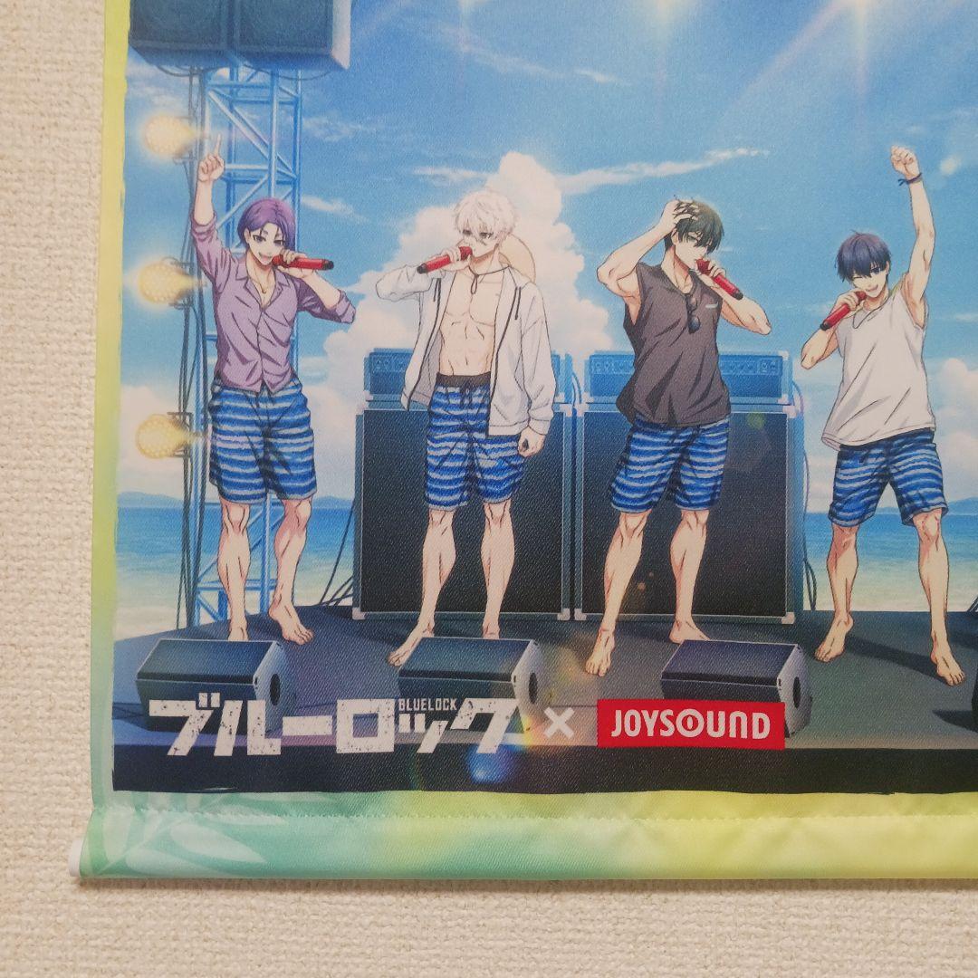 【当選品】 ブルーロック × JOYSOUND オリジナルB3 タペストリー