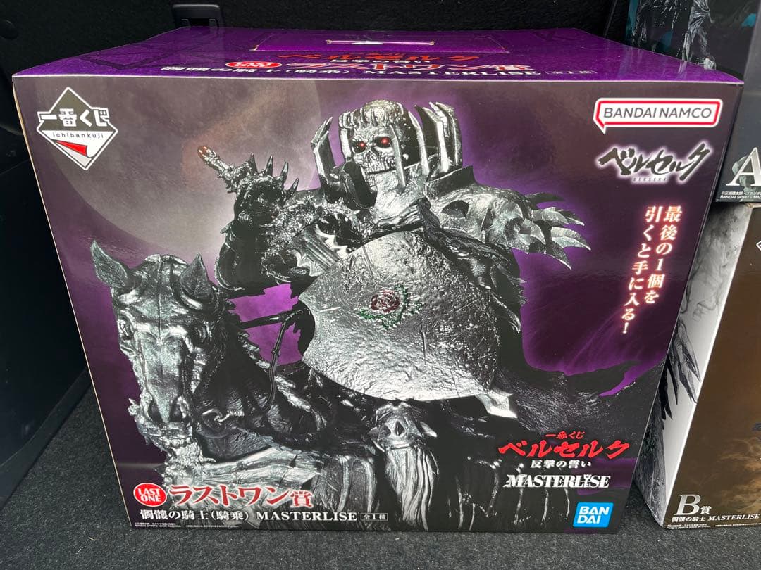 一番くじ ベルセルク A賞ガッツ B賞髑髏の騎士 ラストワン賞髑髏