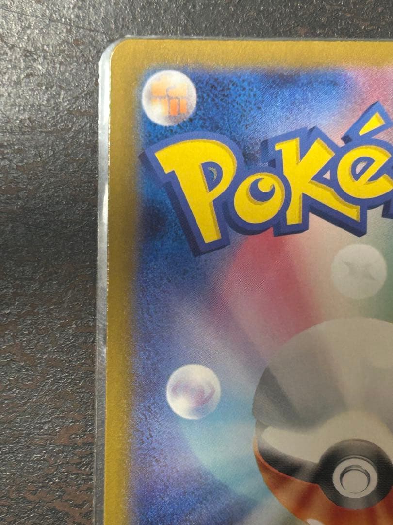 メガサーナイトex MUR メガサーナイト　メガシンフォニア