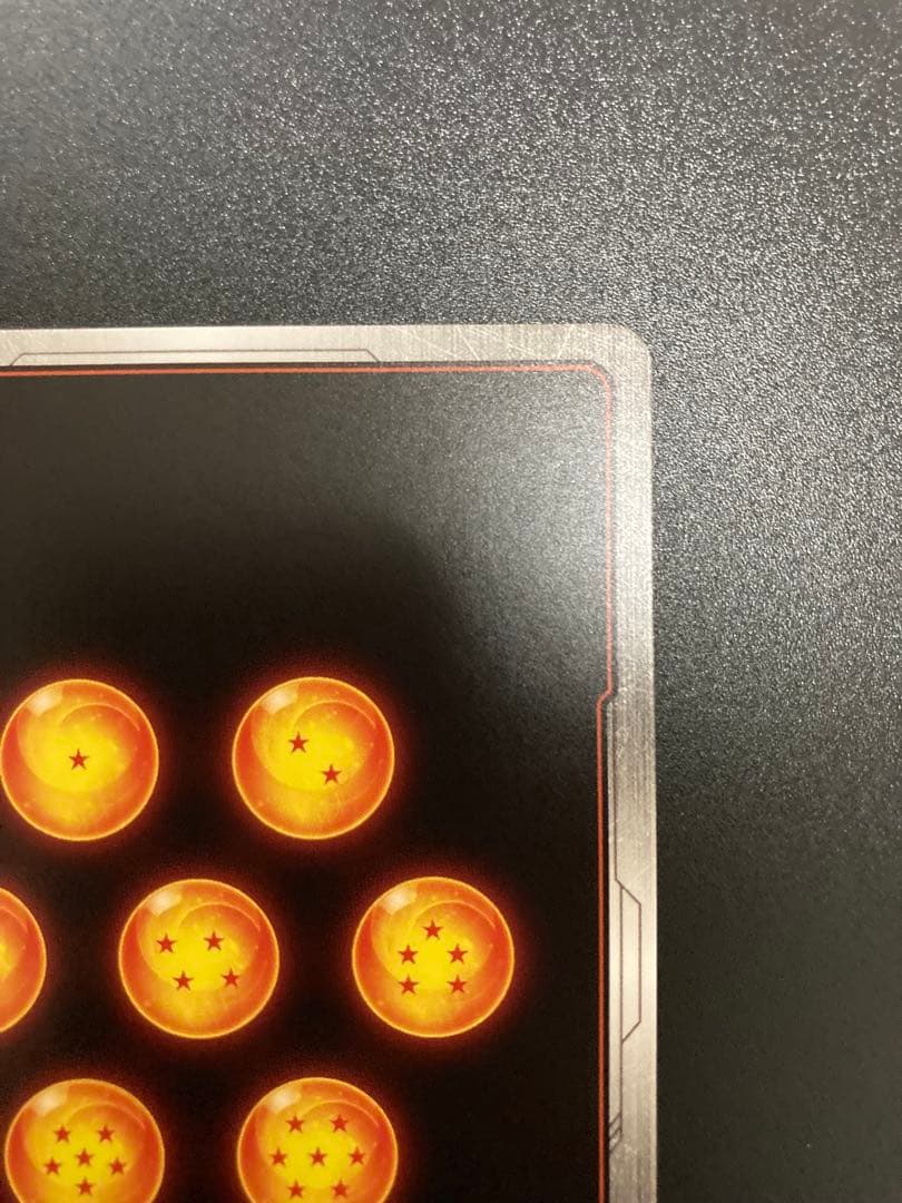 FB05-120 フリーザ　SCR★★ パラレル　未知なる冒険