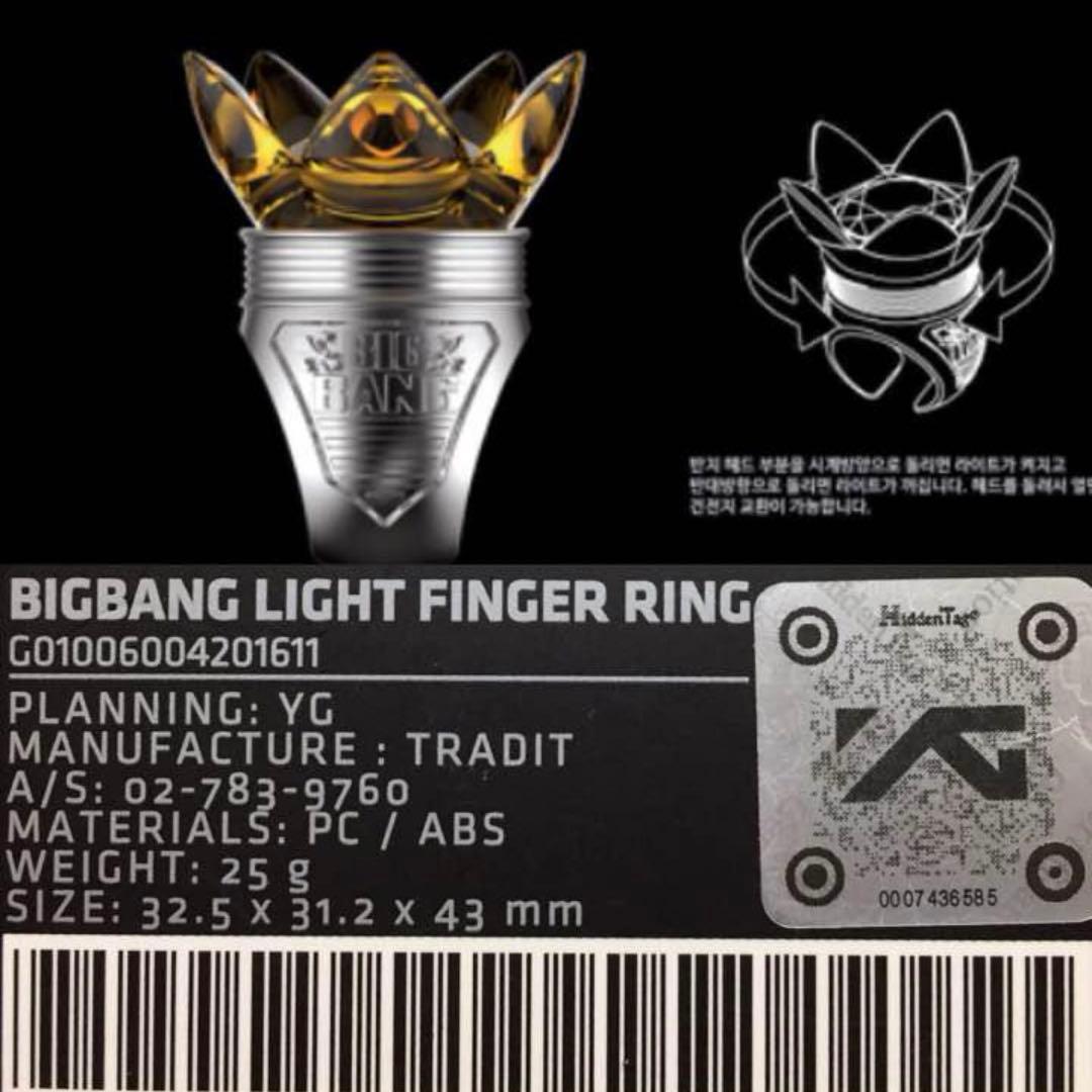 BIGBANG 韓国10周年記念限定ペンライト ヘッド /フラッシュリング