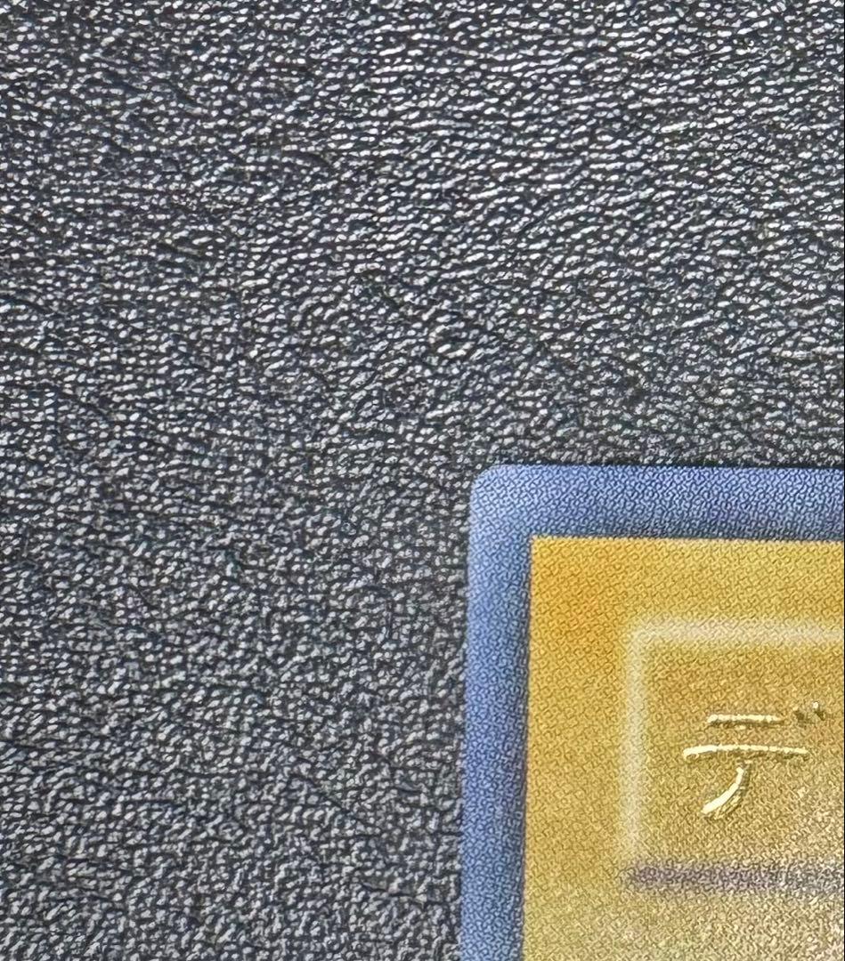 デーモンの召喚/悪魔族/遊戯王カード/レリーフ