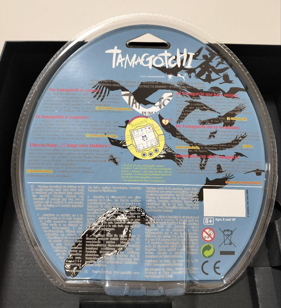 たまごっち プーマ ミハラヤスヒロ 限定写真集 PUMA 展示会配布品