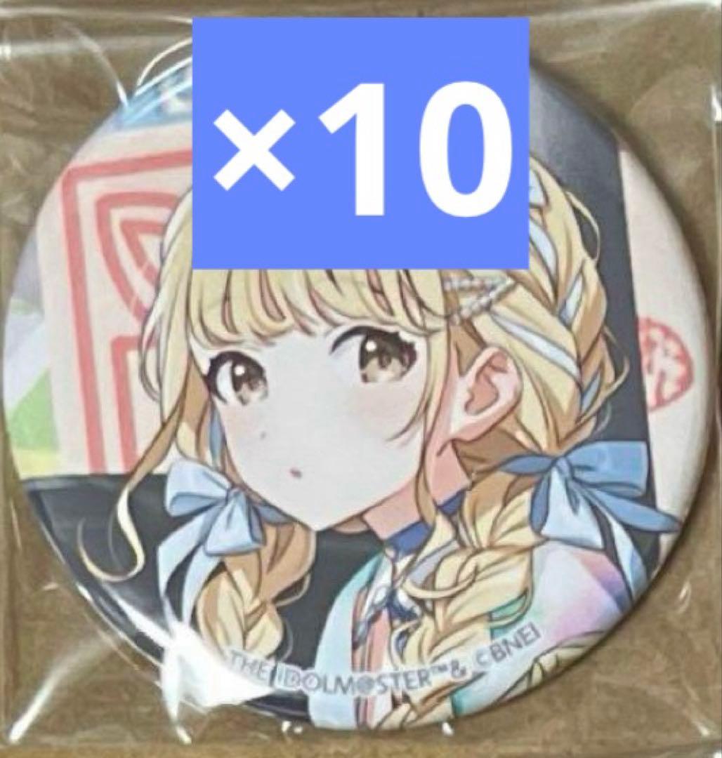 学園アイドルマスター The 1st Period 藤田ことね 缶バッジ 学園