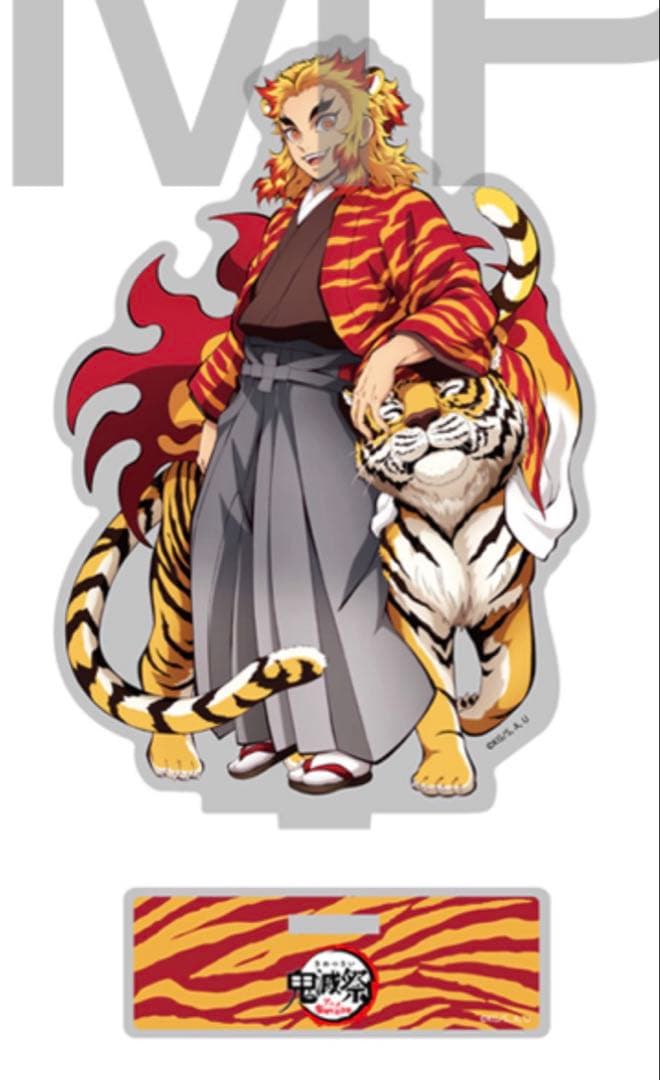 鬼滅の刃 ufotable アクリルスタンド 煉獄 悲鳴嶼 ハロウィン 寅年 楽天市場】ufotable 鬼滅の刃 ハロウィン2022 ランダムアクリル