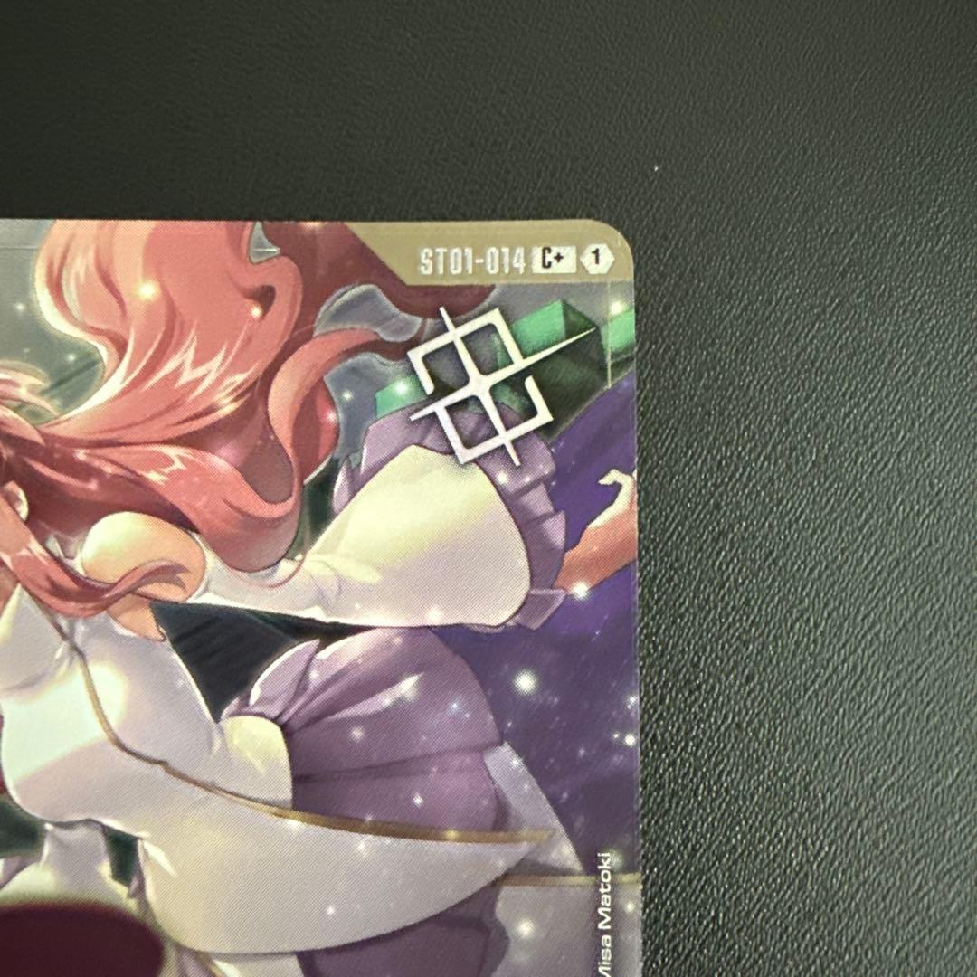 ガンダムカードゲーム 予期せぬ出来事 パラレル ラクス - メルカリ