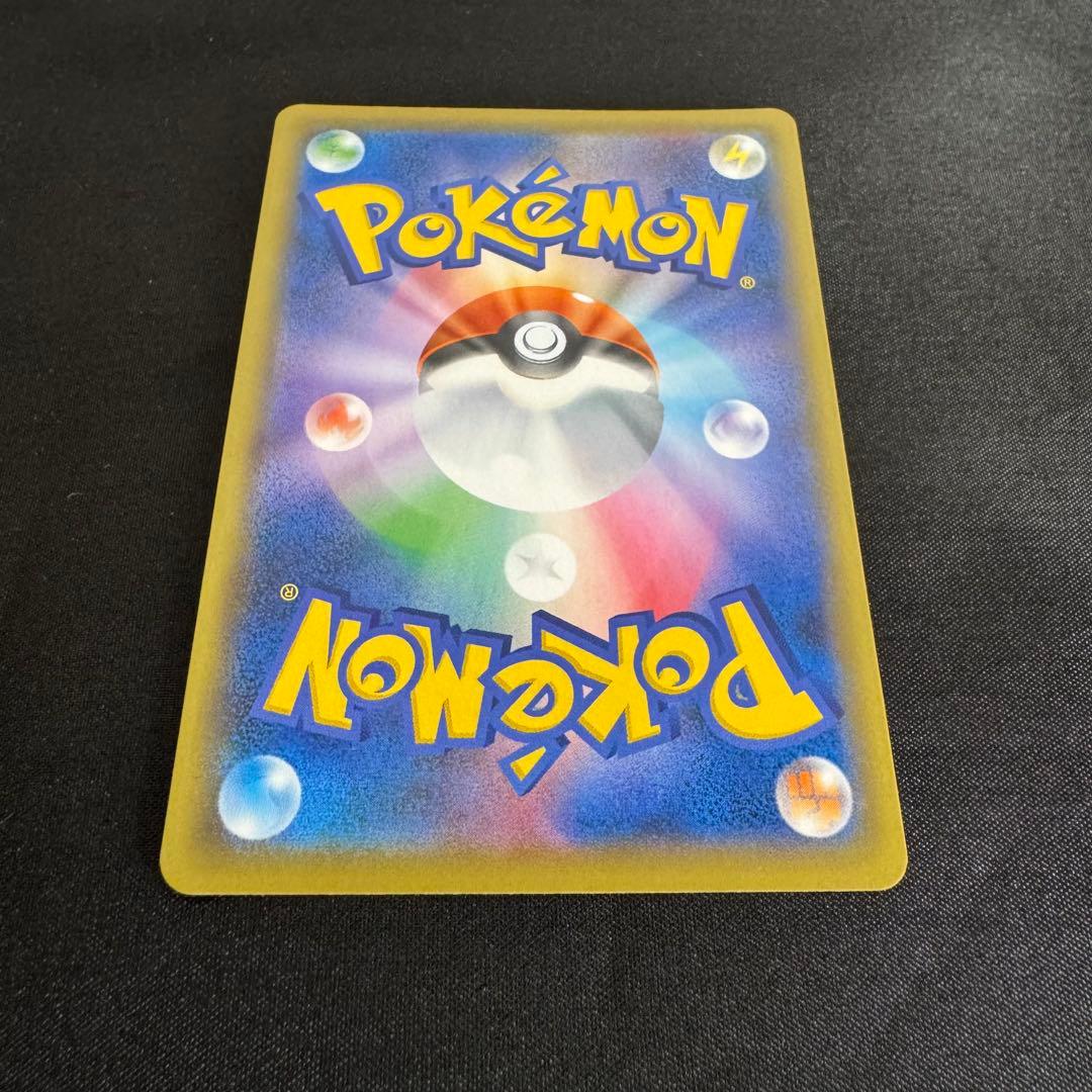 【美品】マリィ SR シールド版 068/060 あんしん鑑定可