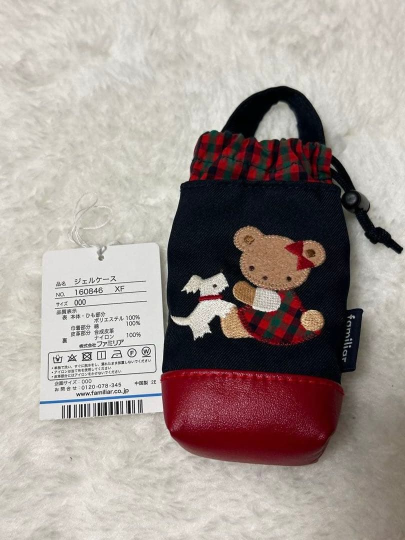 familiar ファミリア ジェルケース ジェルポーチ 完売品 ファミリア