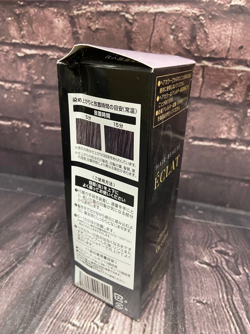 ⚫︎ ヘアボーテエクラ ボタニカル エアカラーフォーム ナチュラルブラック 5本