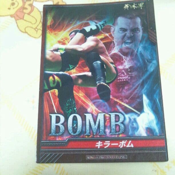 キンプロ第14弾