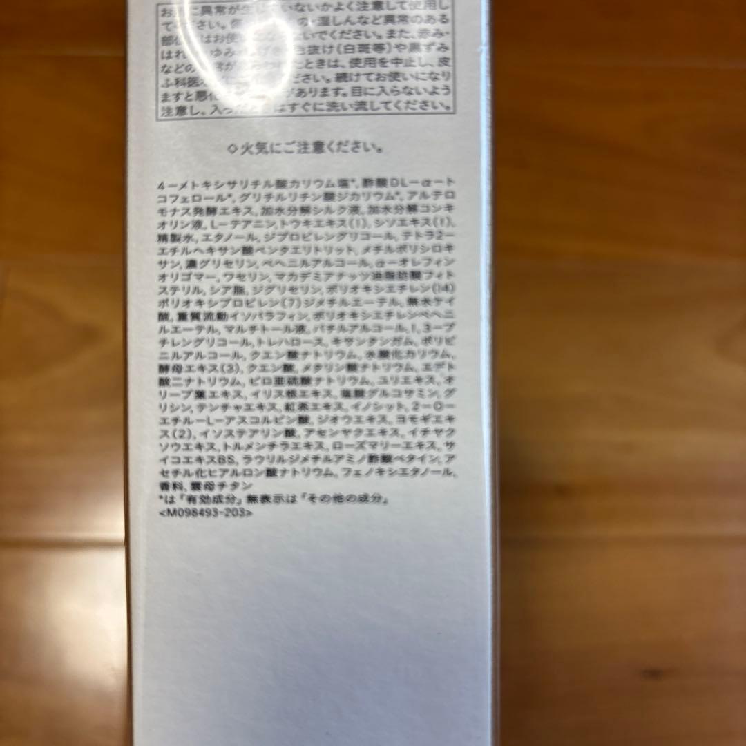 Y*M様 clé de peau BEAUTÉ セラムエクラS 40ml（レフィ