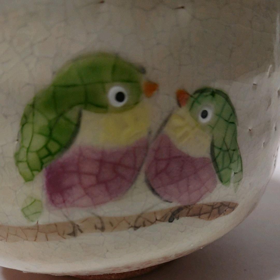 茶道具 茶碗 裂白釉 目白図  竹桂庵  西山