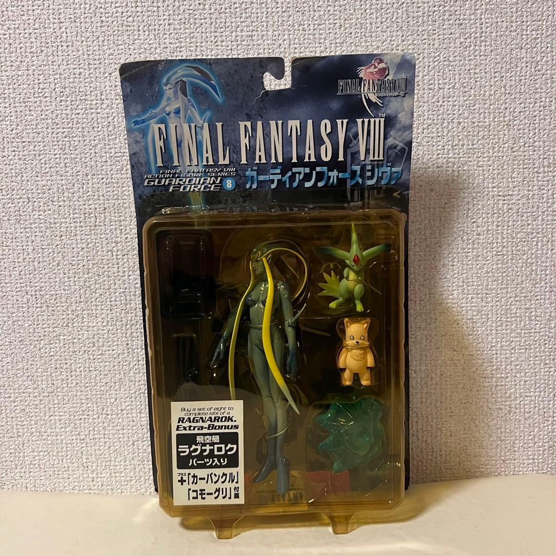 ファイナルファンタジーフィギュアガーディアンフォースフィギュアシヴァ