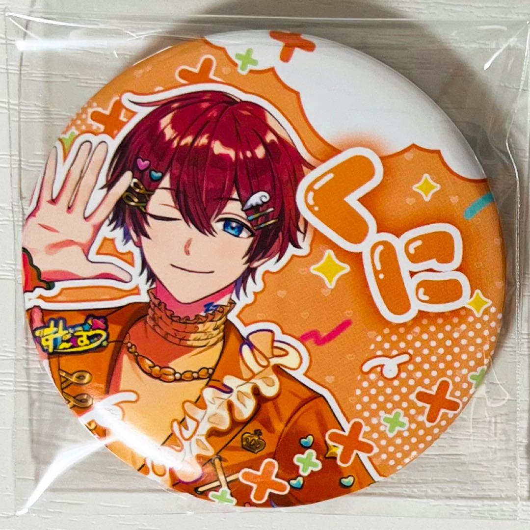 新品☆すたぽら【くに】おぎゃりたい！えぶりでい ☆ランダム☆缶