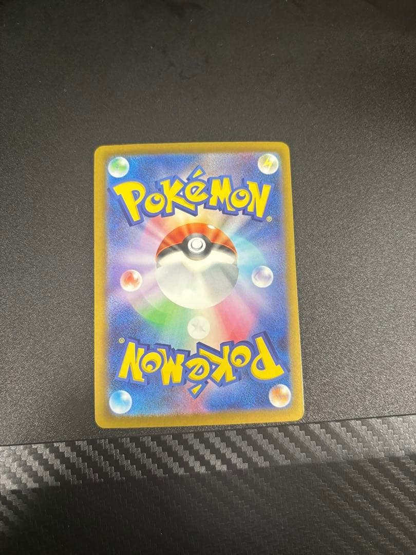 ポケモンカード メガゲンガーex MA 中国語 箔押し エラー