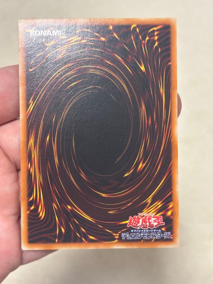 カオス・ソルジャー－開闢の使者－　レリーフ