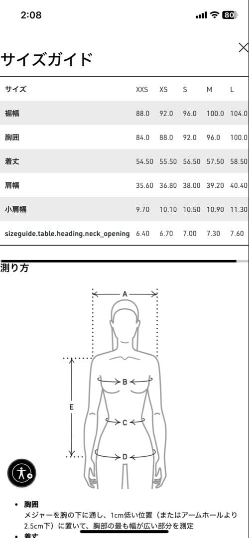 新品・タグ付き【GOLDEN /ゴールデングース】ノースリーブTシャツ