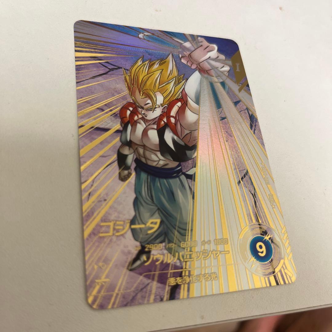 ドラゴンボールスーパーダイバーズSDV7-062GDR★ ゴジータパラレル