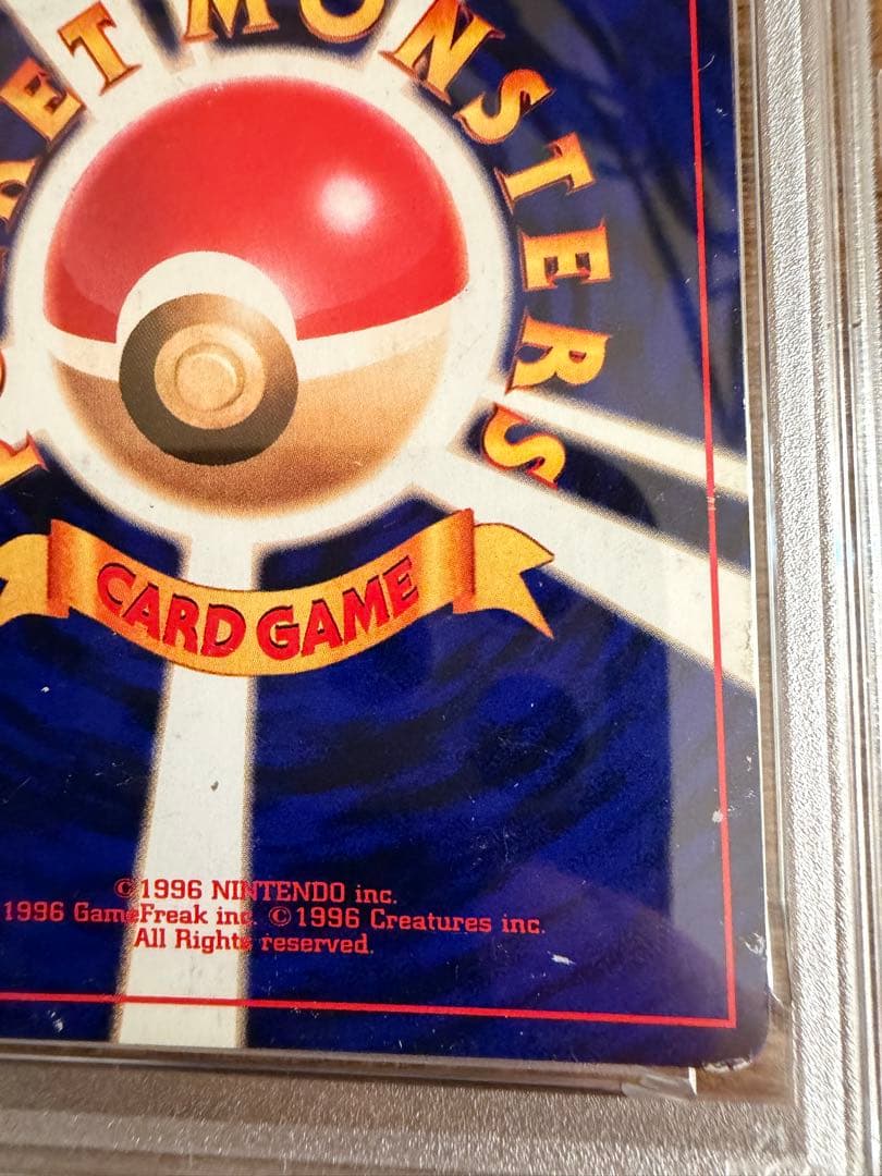 ひかるミュウ LV.24 旧裏 ポケモンカード PSA2