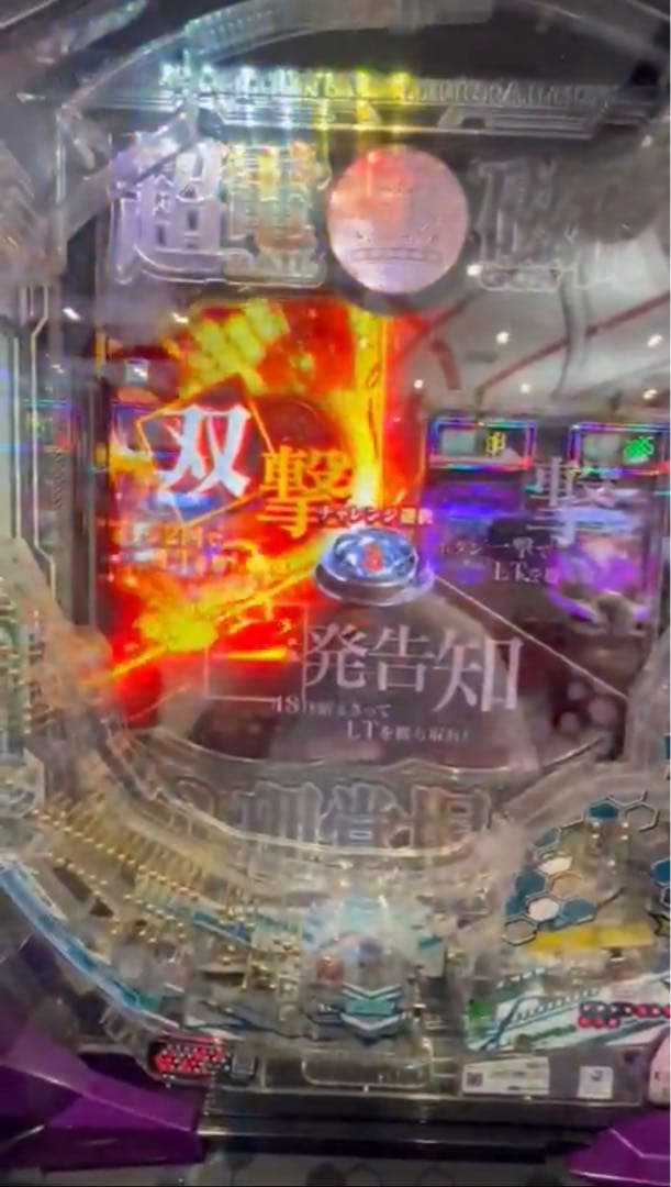 スマパチ とある科学の超電磁砲 LT 167実機！ 選べるオプション多数